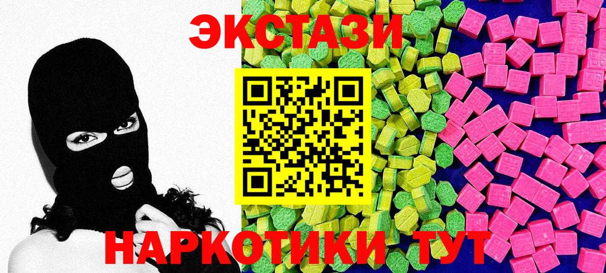 Экстази VHQ Изобильный