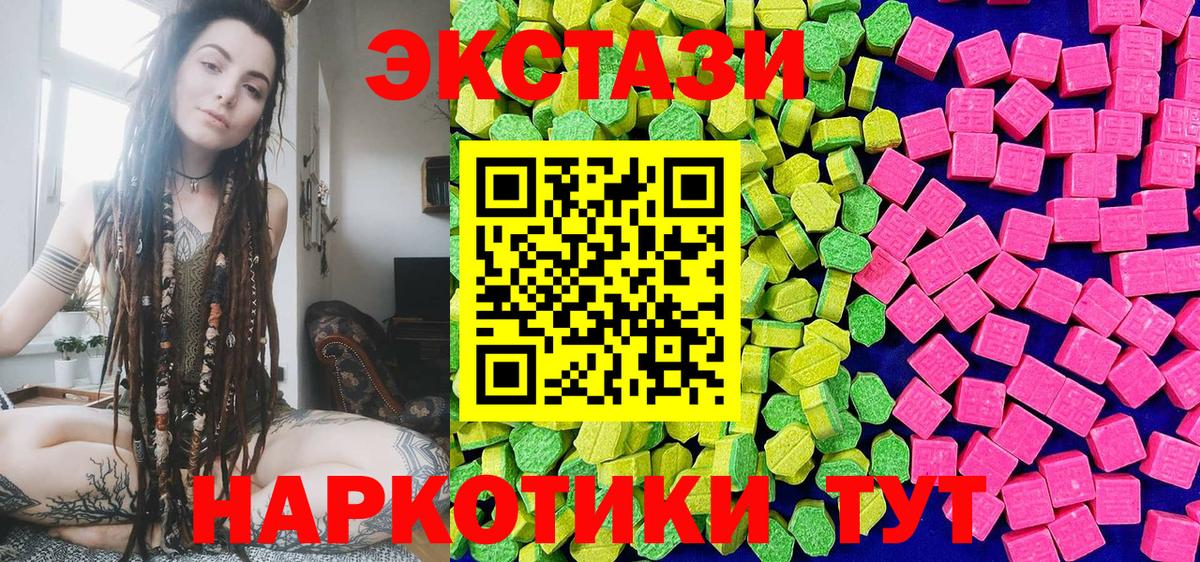 Экстази таблы  Ecstasy бентли  Изобильный  Ecstasy  Вход с VPN 