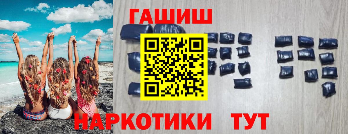 Изобильный  Гашиш индика сатива  ГАШИШ  ГАШИШ hashish  Вход с VPN 