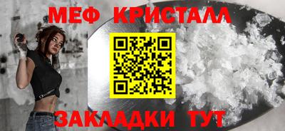 стафф Краснодар