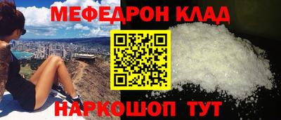 стафф Краснодар