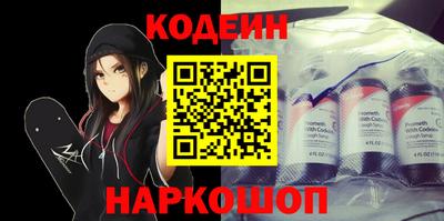 стафф Краснодар