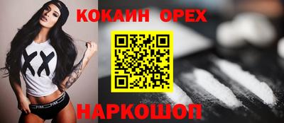 гашиш Краснокаменск
