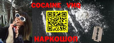 стафф Краснодар