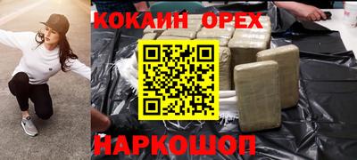 гашиш Краснокаменск