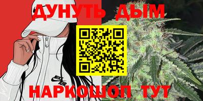 стафф Краснодар