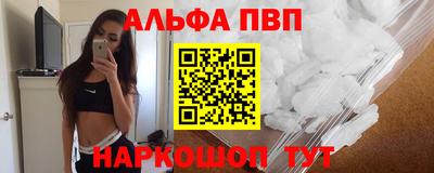стафф Краснодар