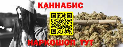 гашиш Краснокаменск