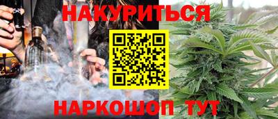 гашиш Краснокаменск