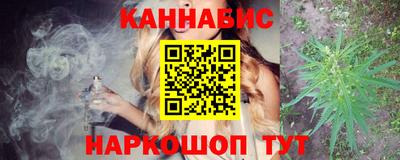 стафф Краснодар