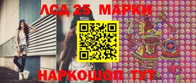стафф Краснодар