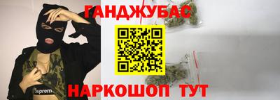 гашиш Краснокаменск