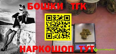 стафф Краснодар