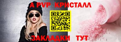 стафф Краснодар