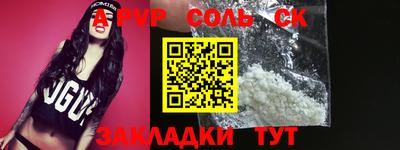 стафф Краснодар