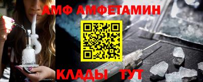 стафф Краснодар