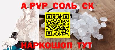гашиш Краснокаменск