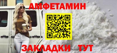 стафф Краснодар