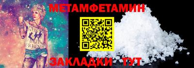 стафф Краснодар