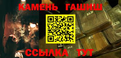 стафф Краснодар