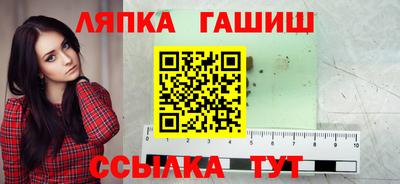 mdma Краснознаменск