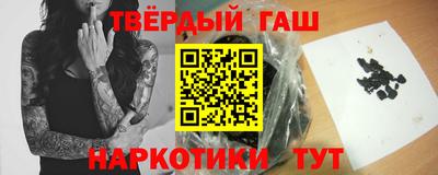 гашиш Краснокаменск