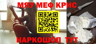 гашиш Краснокаменск