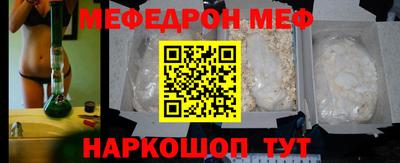 стафф Краснодар