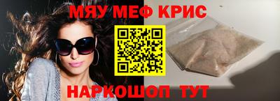 mdma Краснознаменск