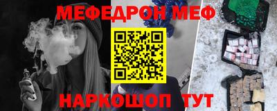 mdma Краснознаменск