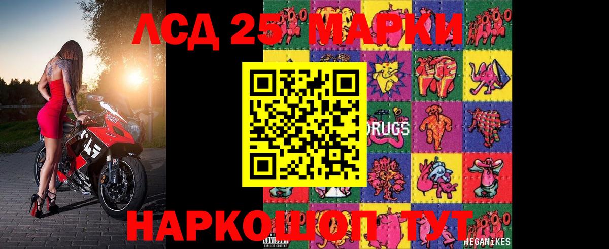ЛСД экстази ecstasy  Лсд 25 экстази кислота  Вход с VPN  Изобильный 