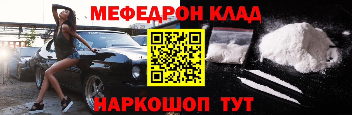 МЕФ  Изобильный