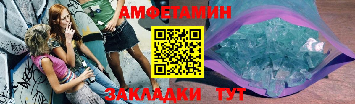 Первитин винт  Вход с VPN  Изобильный 