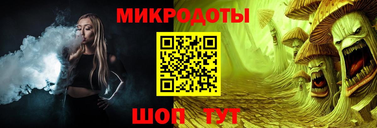 Псилоцибиновые грибы мухоморы Изобильный