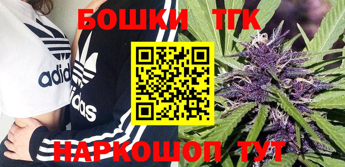 Шишки марихуана LSD WEED Изобильный