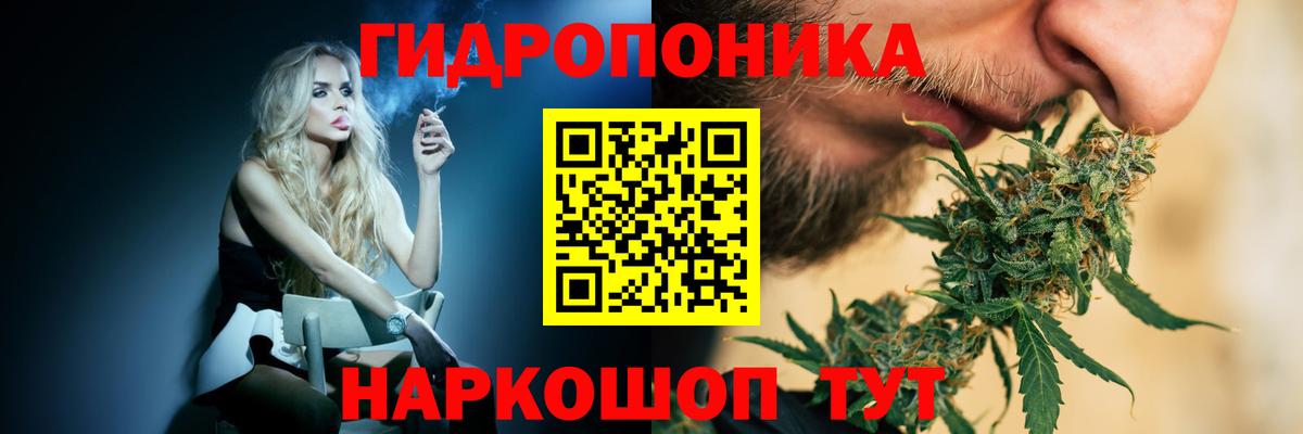 Канабис марихуана  Вход с VPN  Конопля Amnesia  Изобильный  Конопля VHQ 